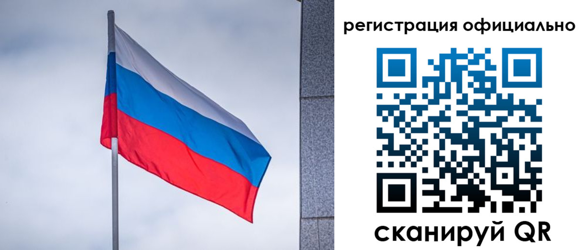 временная регистрация госуслуги в Донском