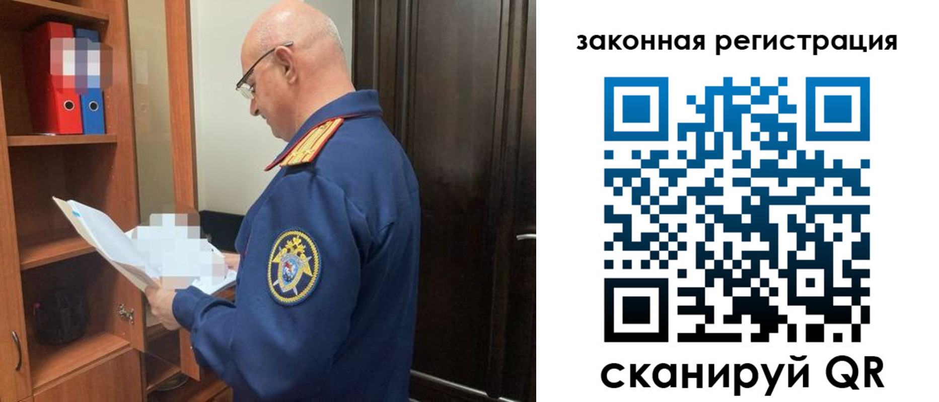 где прописаться в Донском