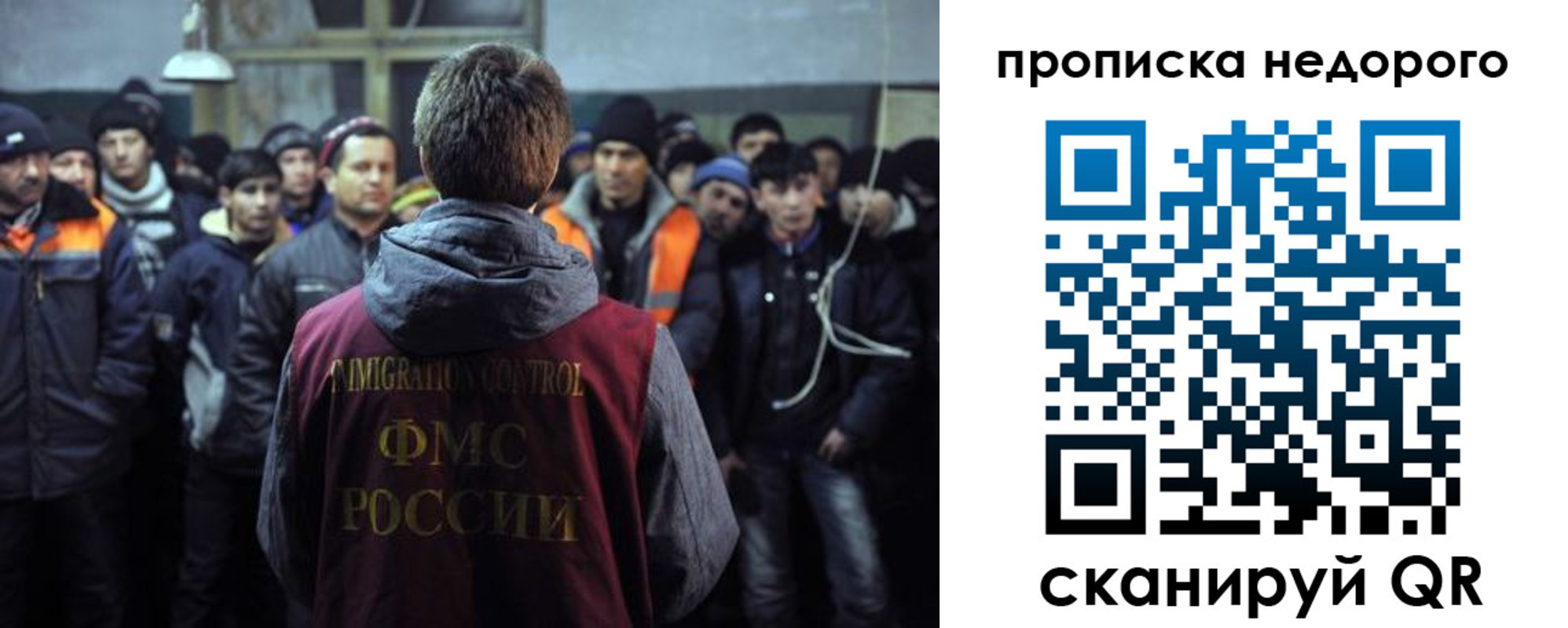регистрация для школы в Донском