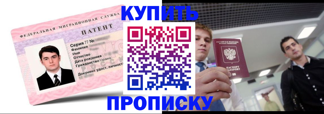 регистрация для школы в Донском