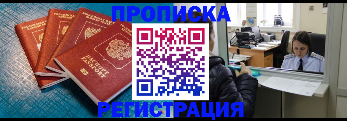 регистрация для дет. сада в Донском