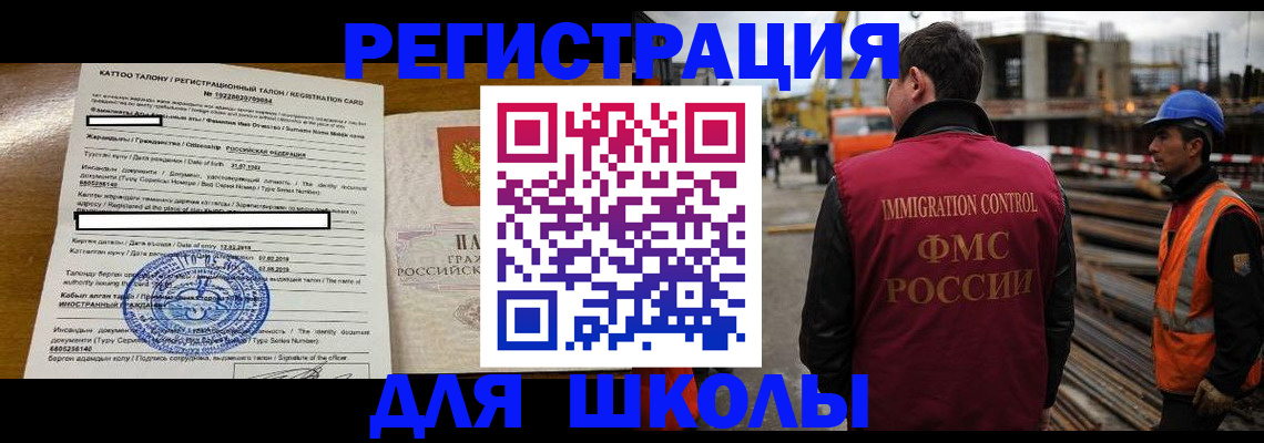 пропишу в квартире в Донском